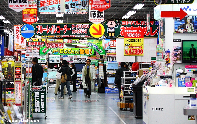 Compres per Akihabara